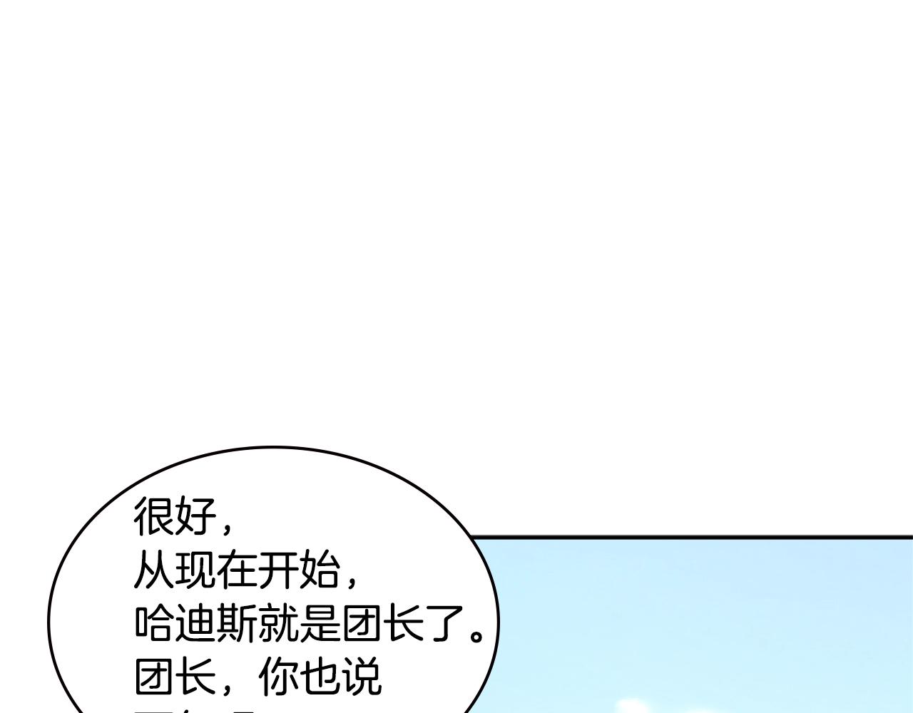第4季第22话 第一道命令134