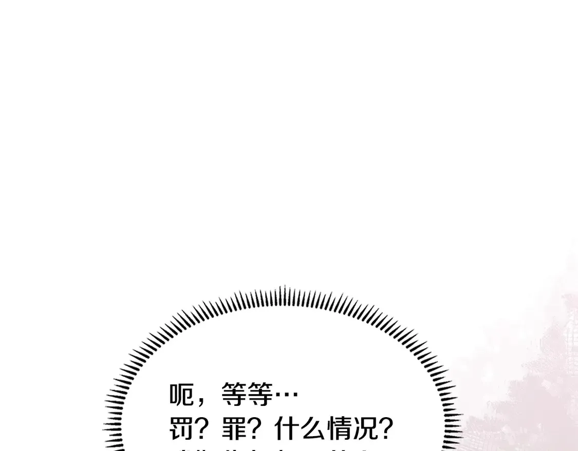 第40话 突发情况115