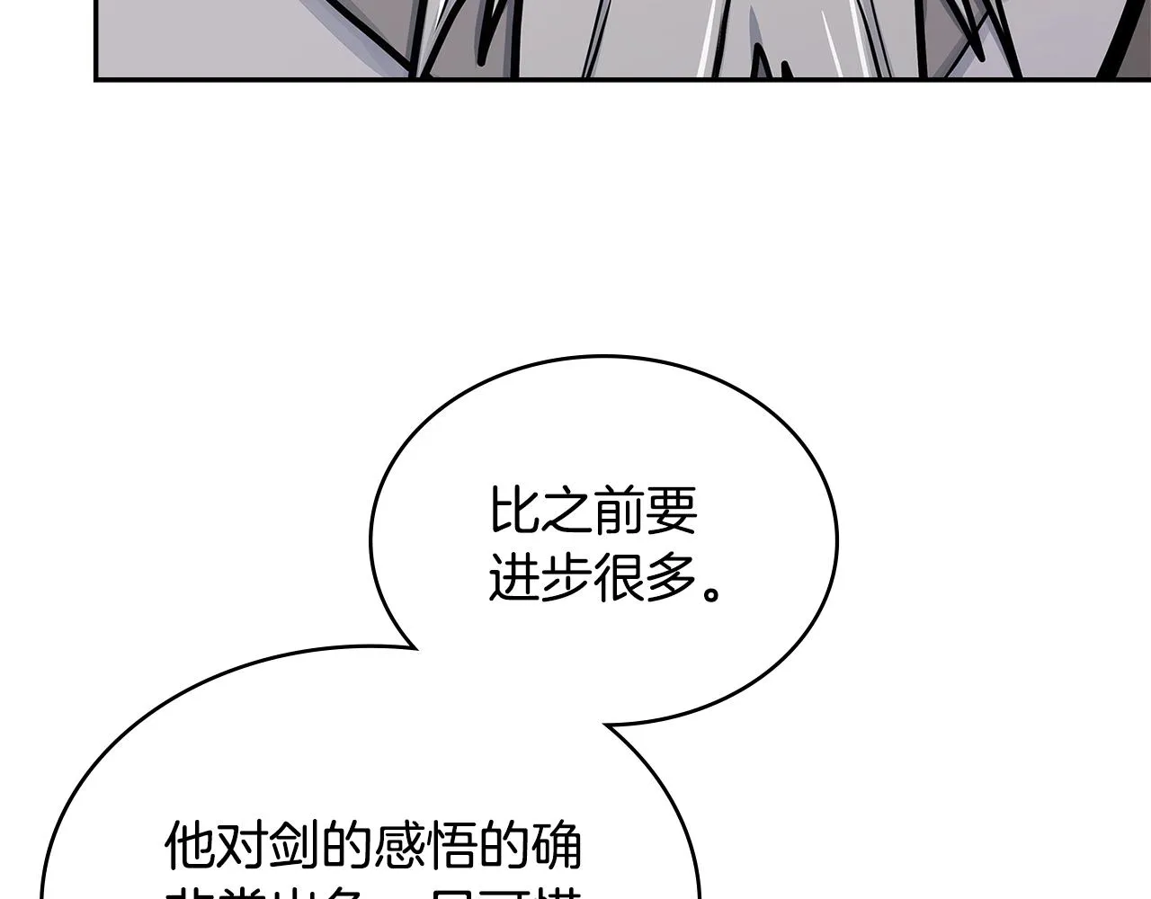 第57话 女武神38