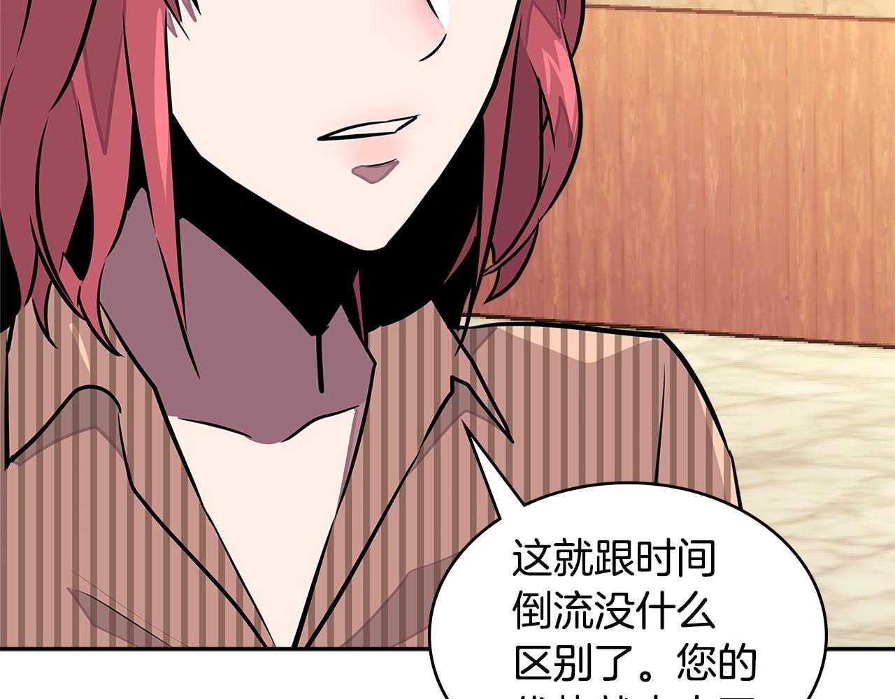 第3季第28话 交易灵魂的商人115