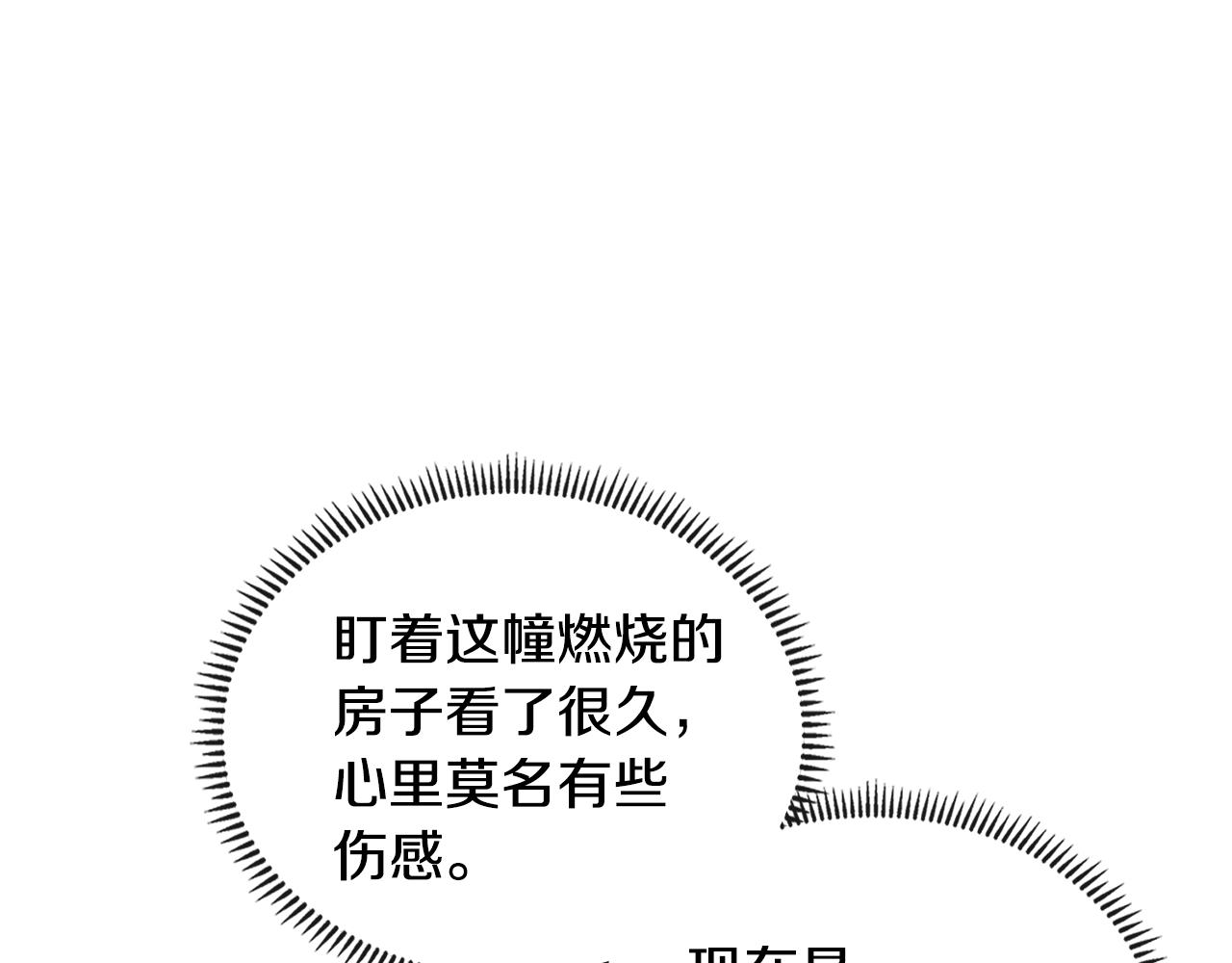 第3季第41话 复仇任务229