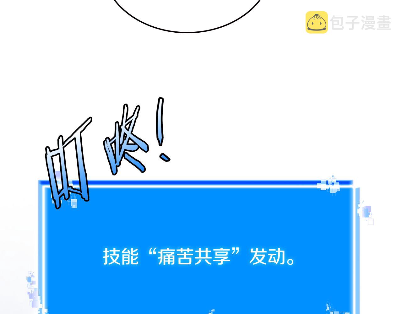 第13话 激烈厨房105