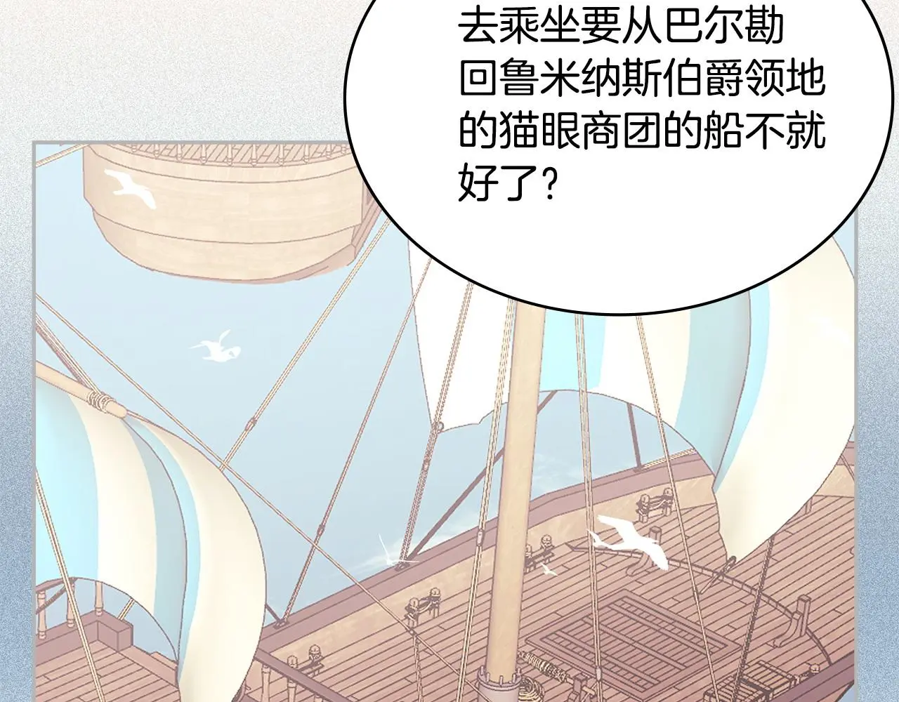 第15话 人不可貌相121