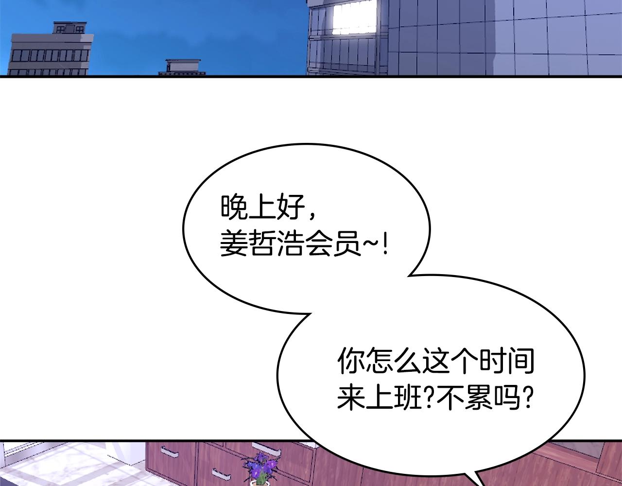 第3季第1话 破绽78