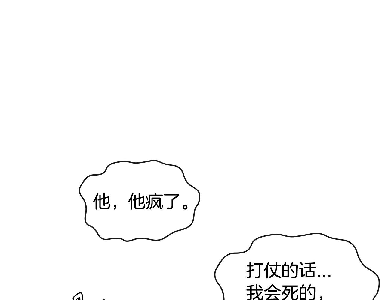 第2季第19话 花言巧语126