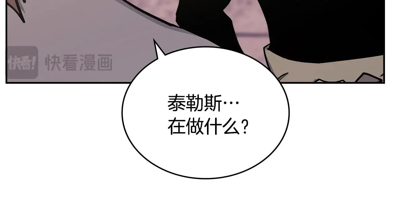 第42话 猜得没错142