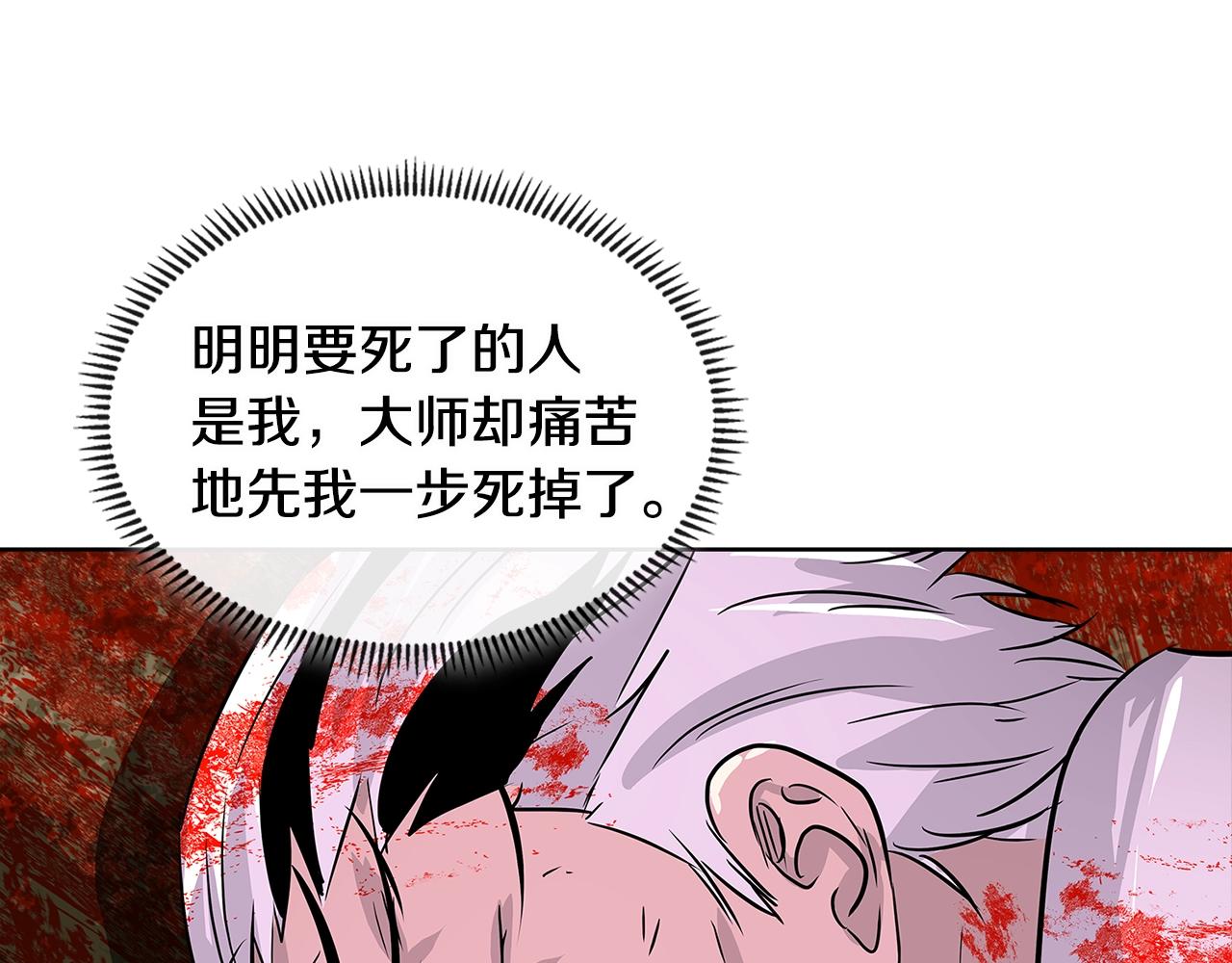 第2季第12话 为人38