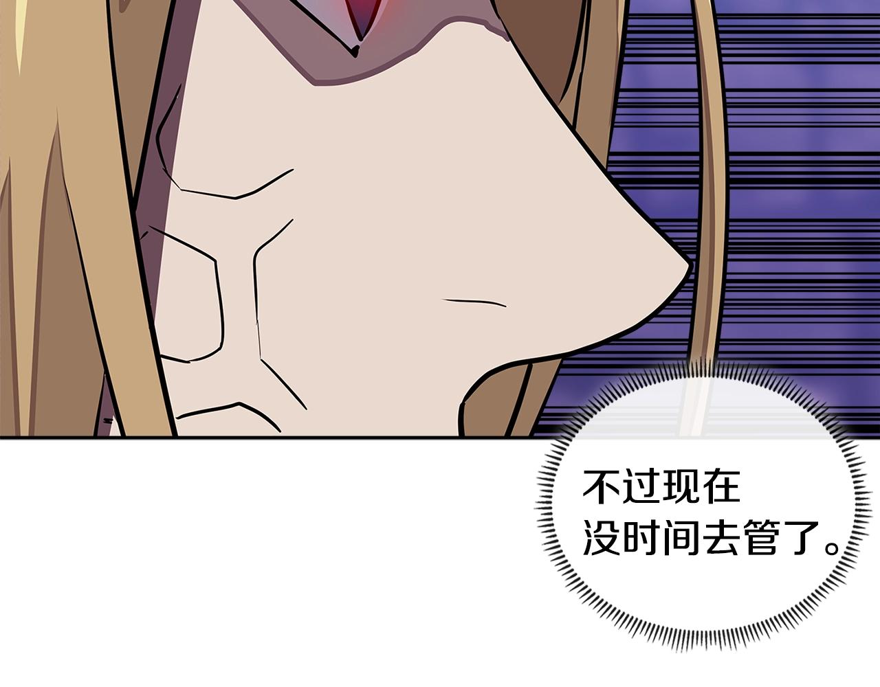 第3季第45话 拉勾45