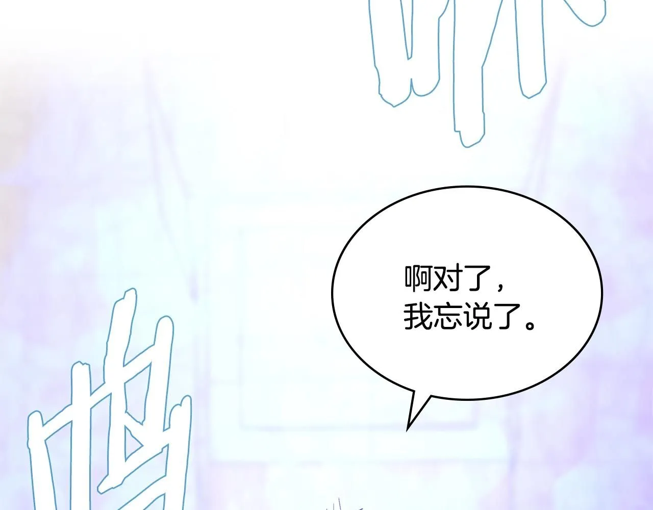 第6话 异次元佣兵151