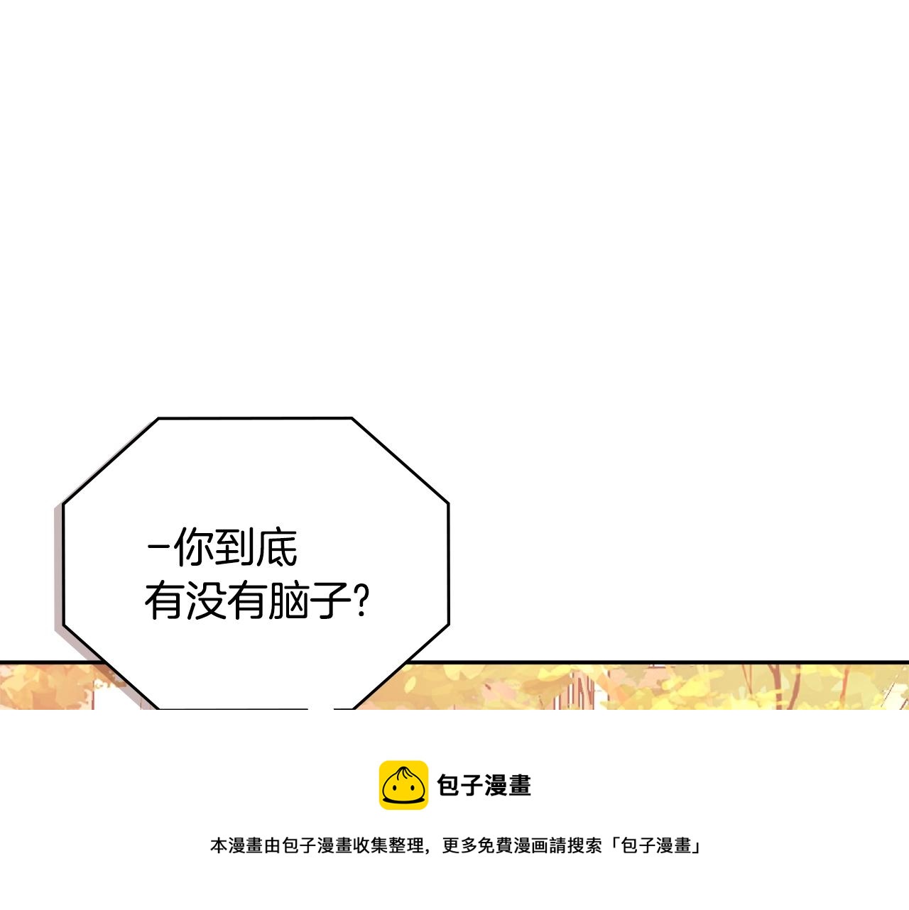 第3季第39话 请你吃！147
