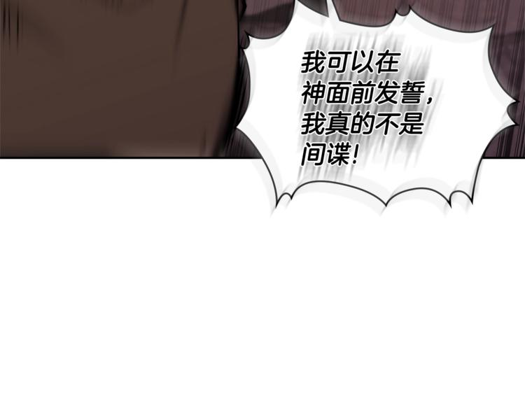 第4季第43话 拷问的艺术85