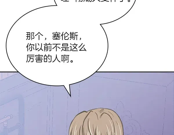 第58话 互相原谅64