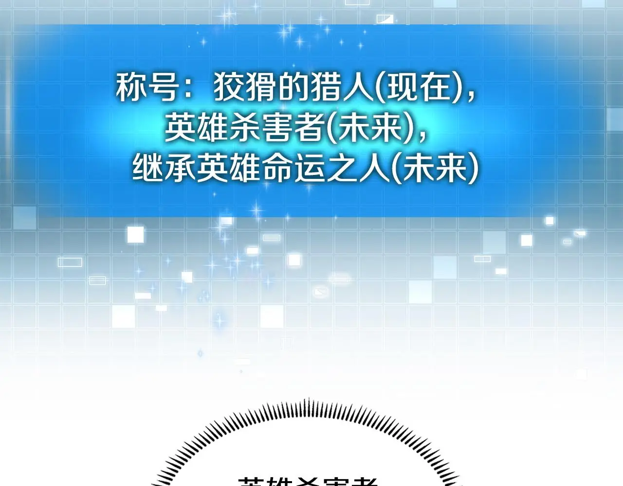 第16话 坦白25