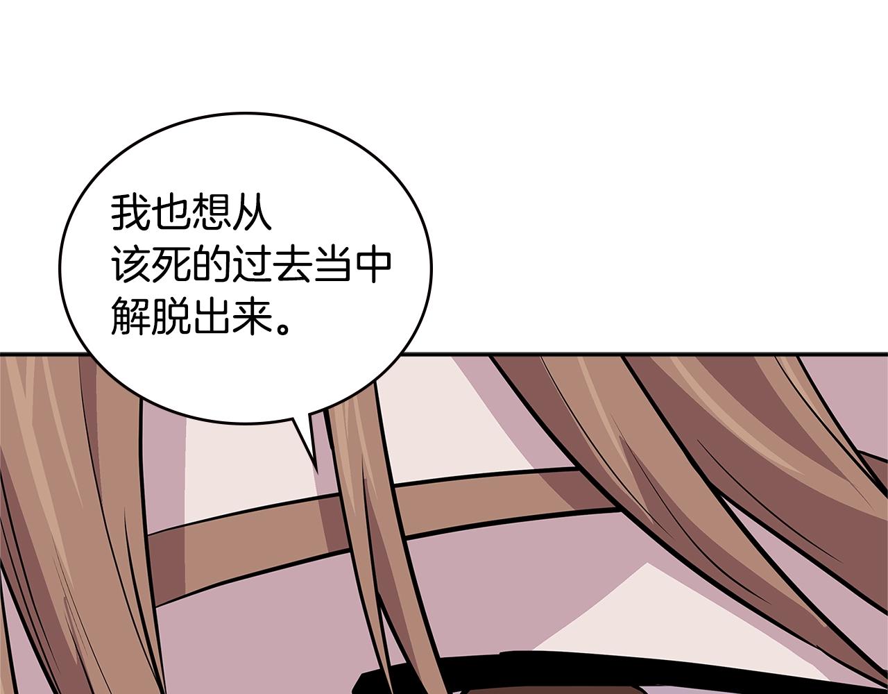 第3季第46话 扣钱！225