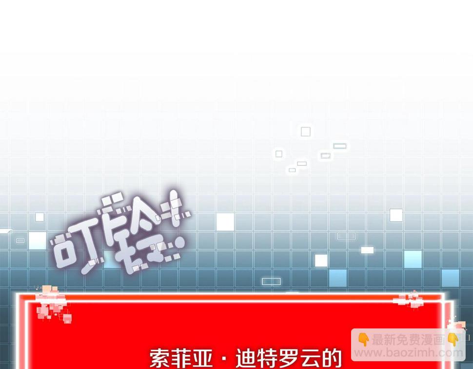 第43话 敌对状态132