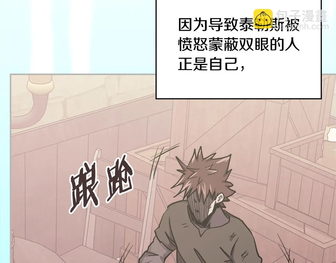 第11话 怎么会是这样155