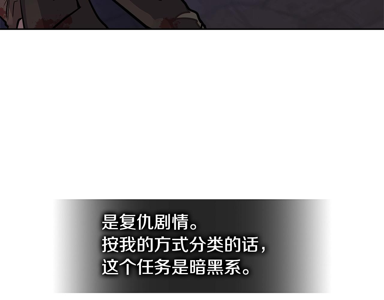 第3季第41话 复仇任务33