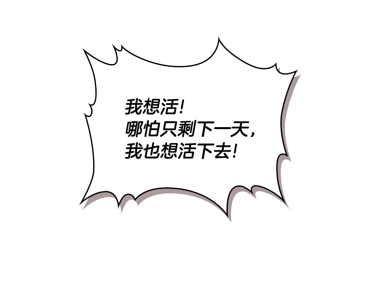 第2季第19话 花言巧语93