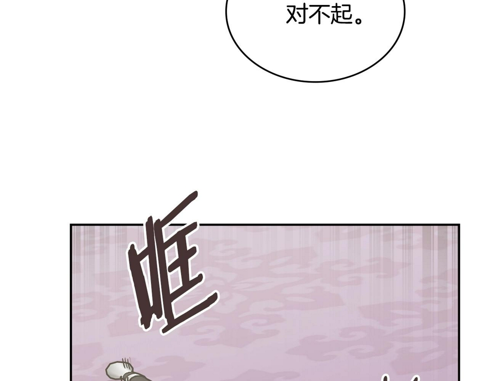 第44话 置之死地而后生63