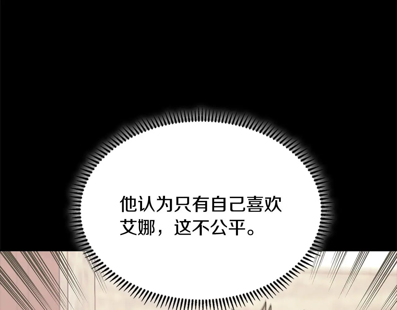 第16话 坦白145
