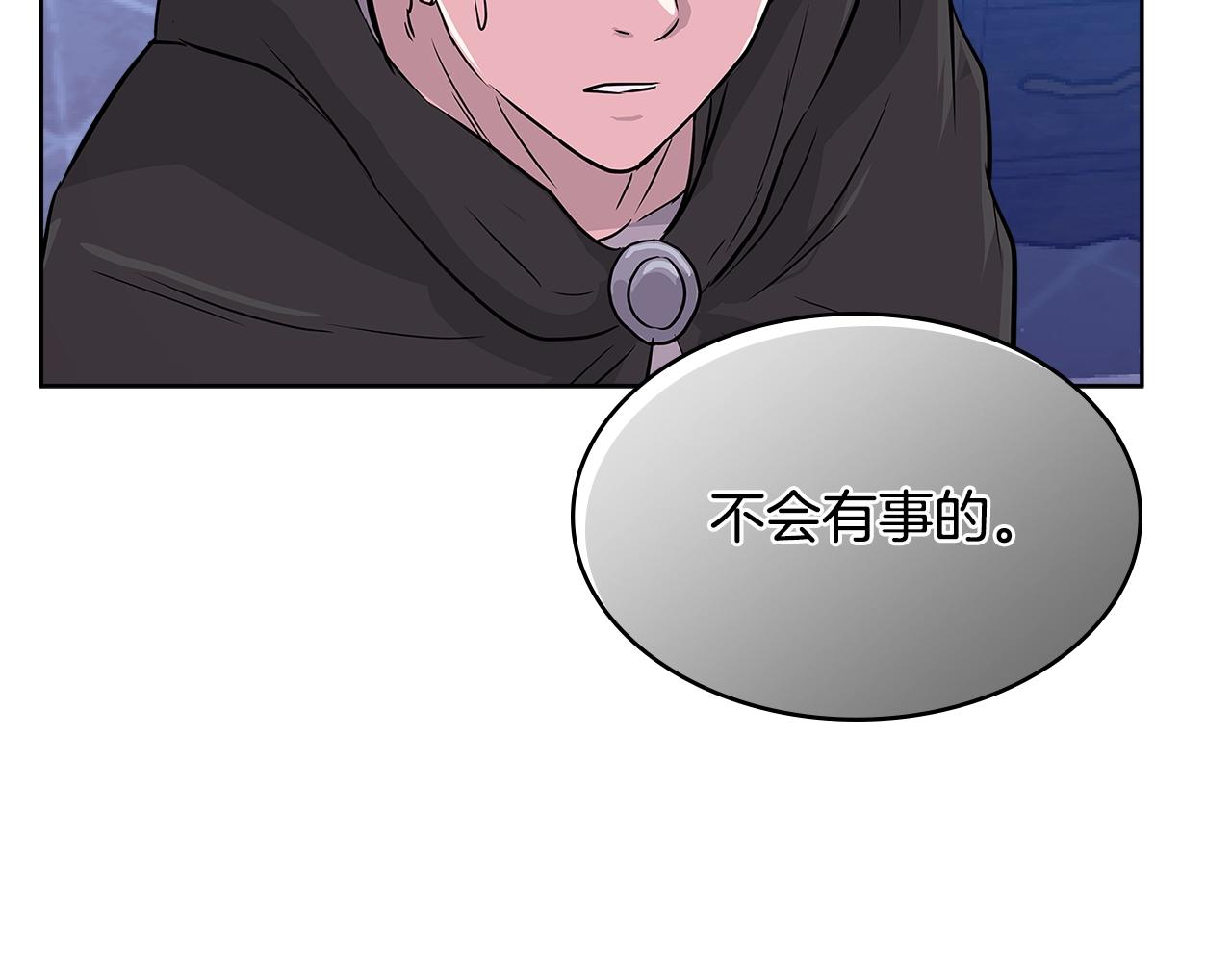 第2季第10话 无敌6