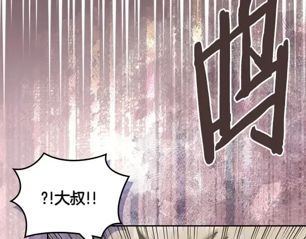 第56话 投诚187