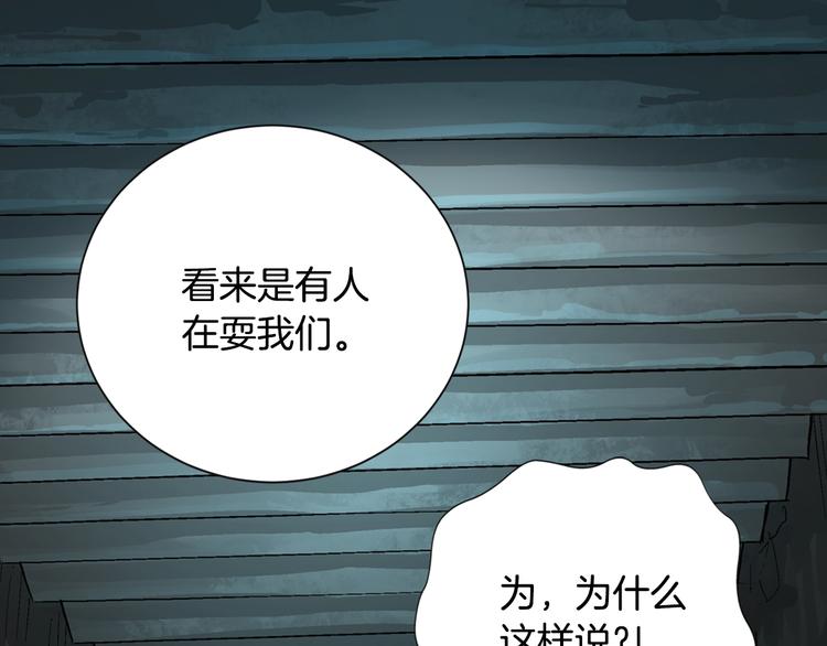 第10话 魔法楼梯75