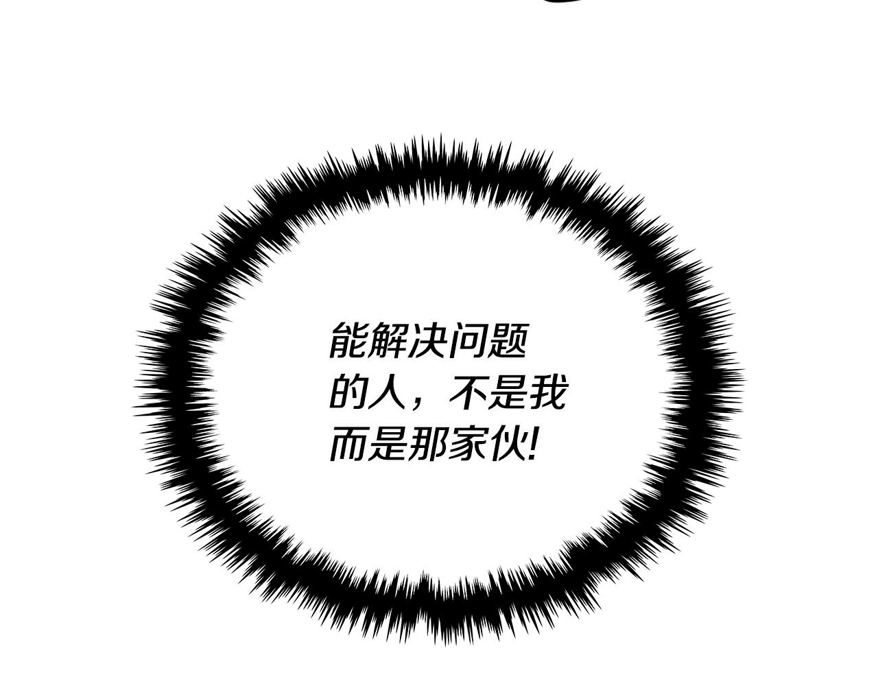 第2季第31话 主角89