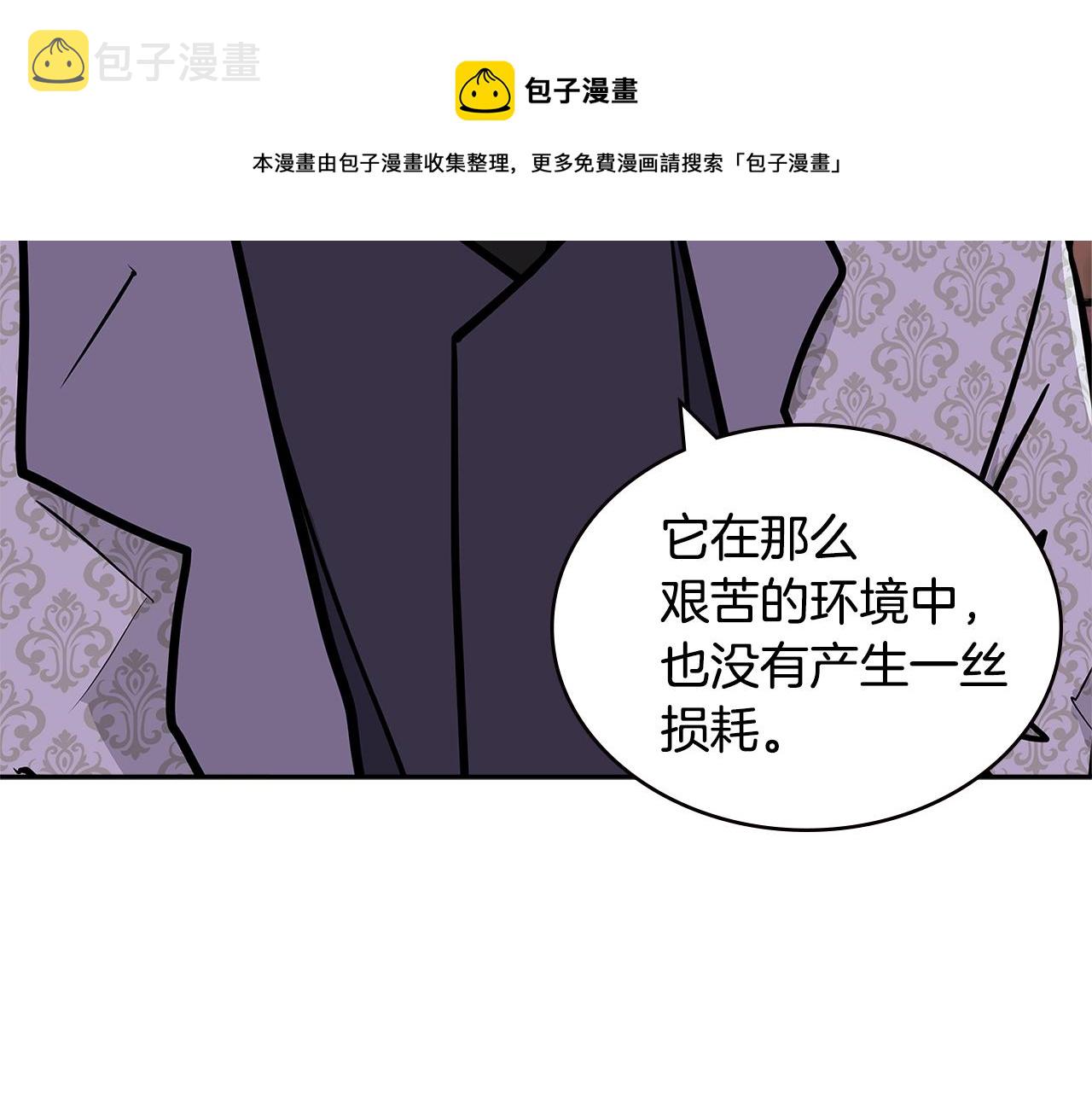 第4季第31话 生意人98