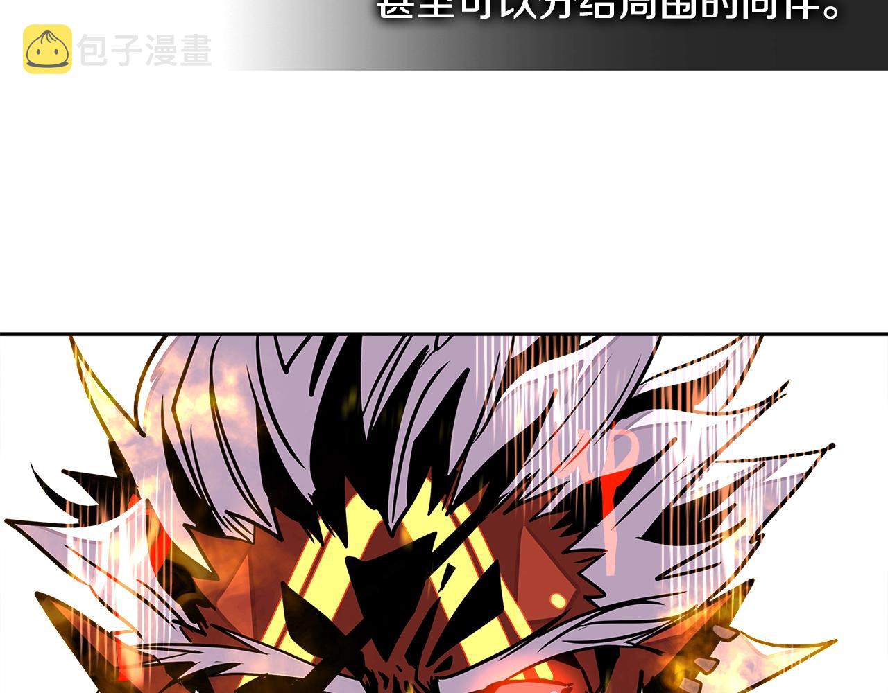 第3季第16话 矮人！28