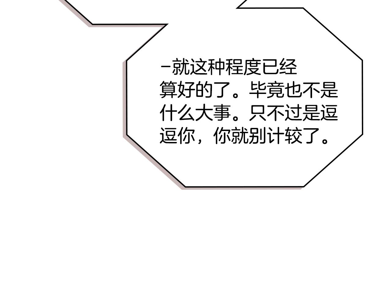 第3季第34话 焦虑来自……150