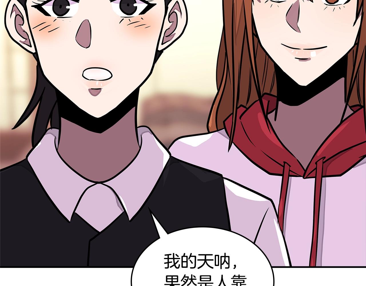 第3季第30话 家人32