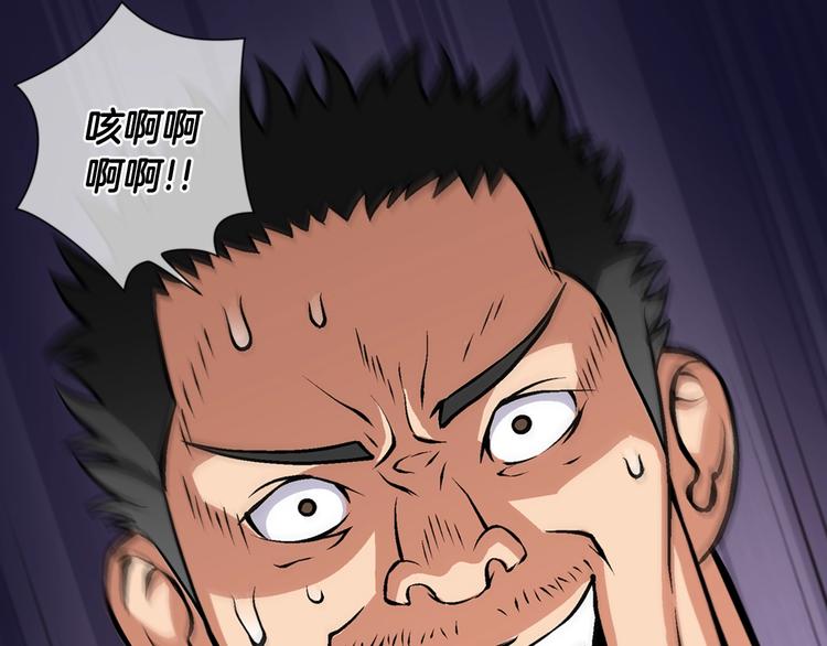 第8话 配合77