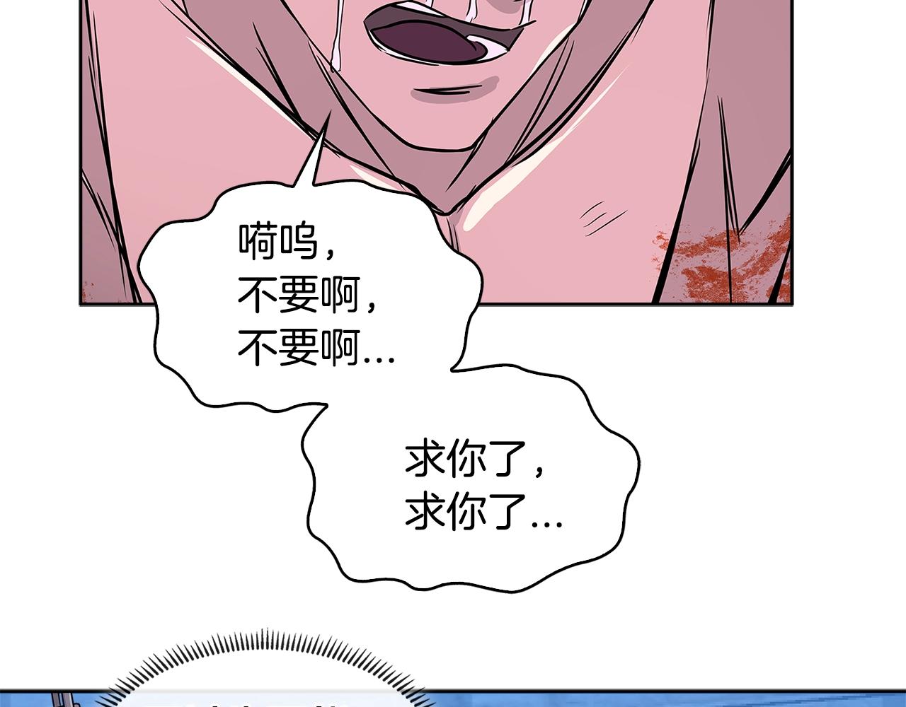 第2季第8话 逼供143