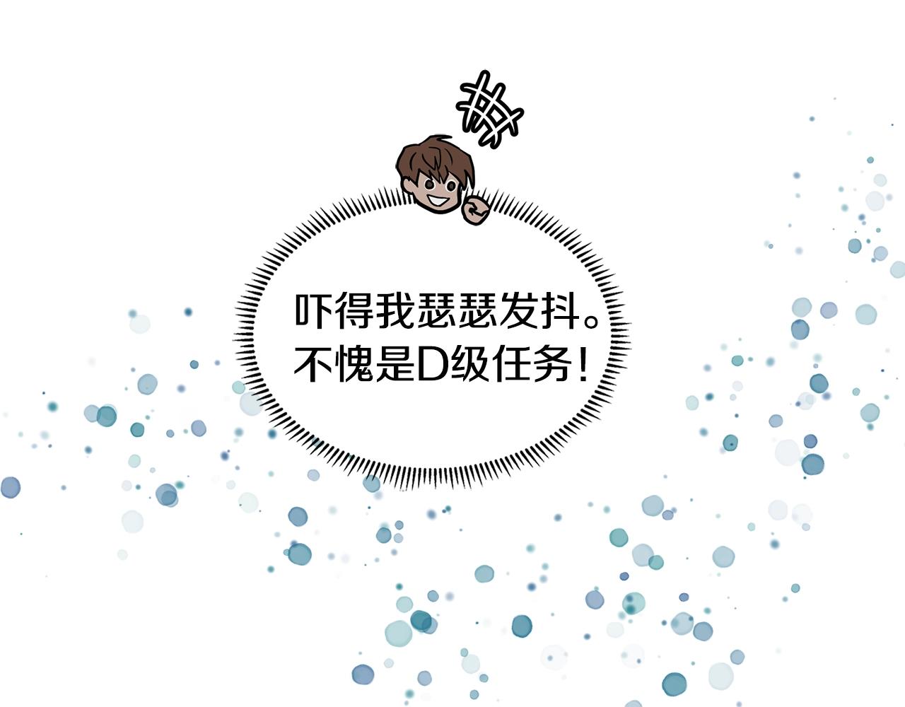 第24话 雨一直下39