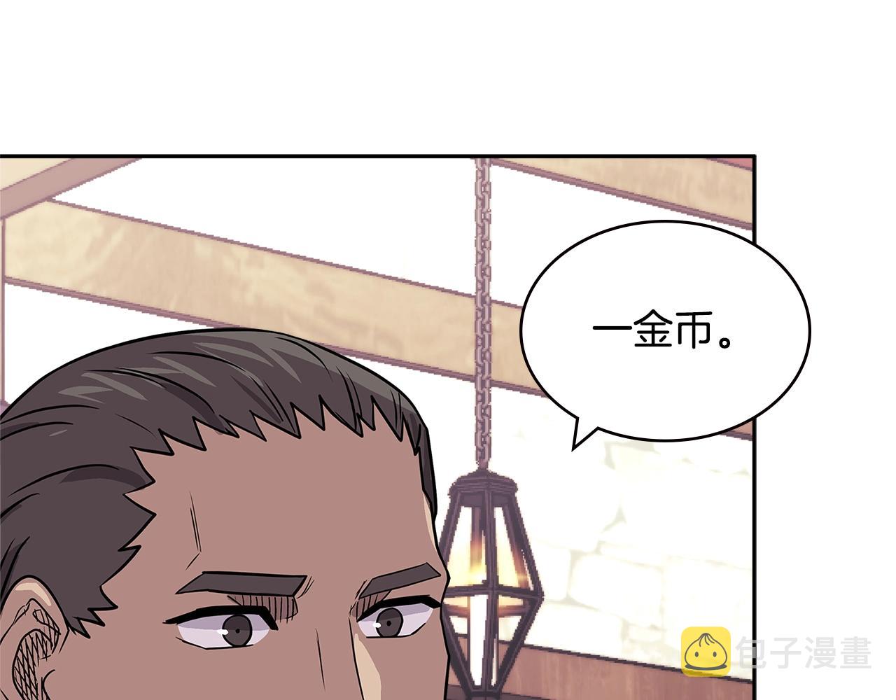 第4季第31话 生意人84