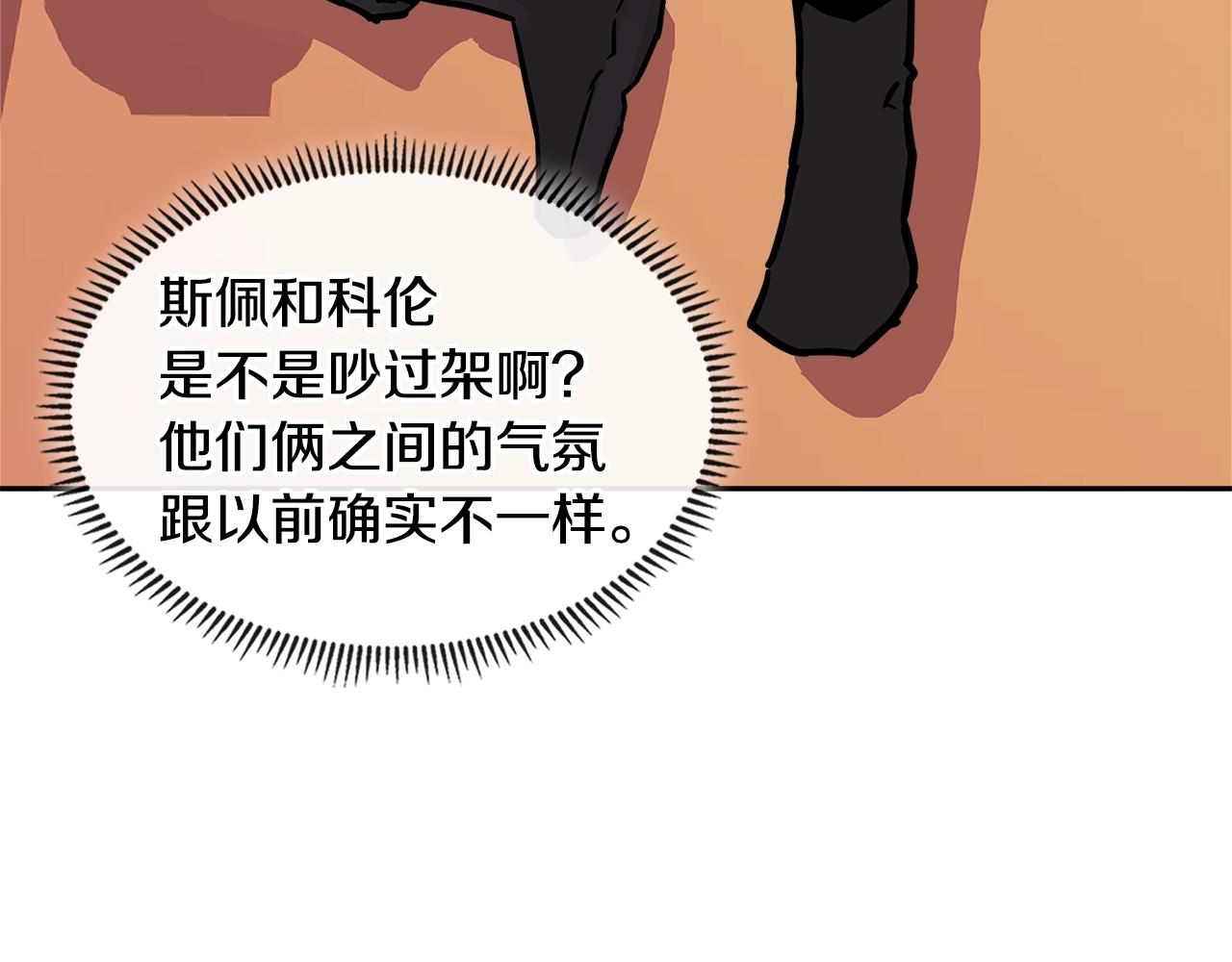 第4季第13话 关键人物164