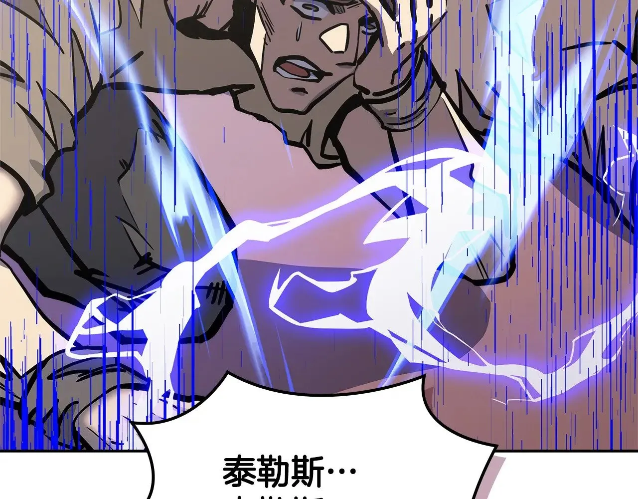 第50话 戳穿140
