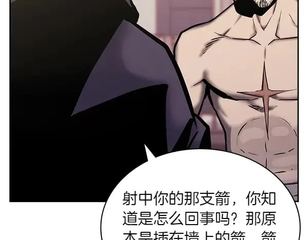 第57话 幸运还是倒霉141