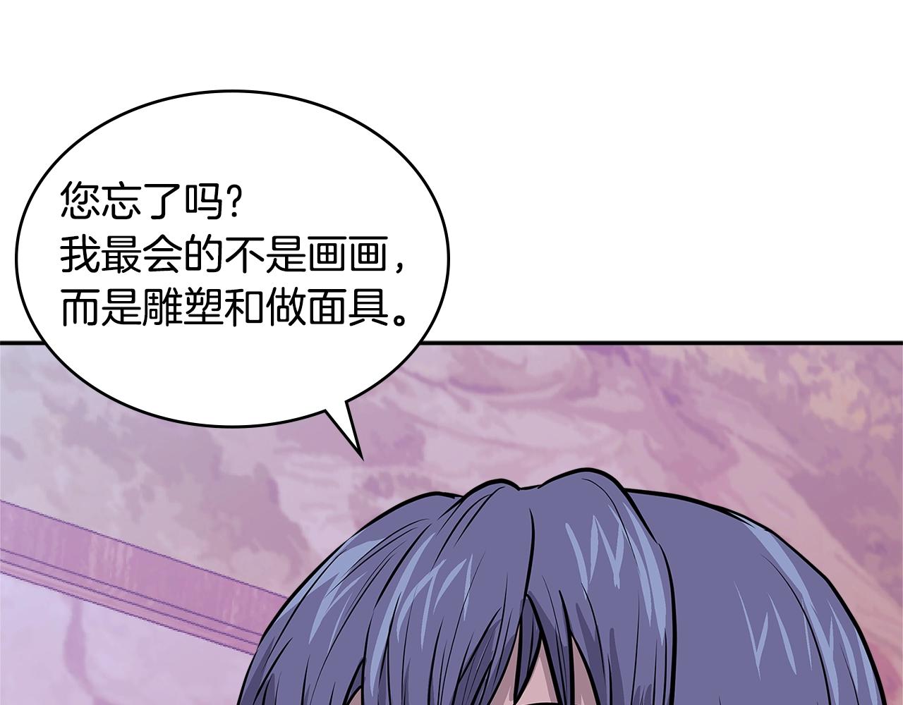 第4季第15话 我好了！150