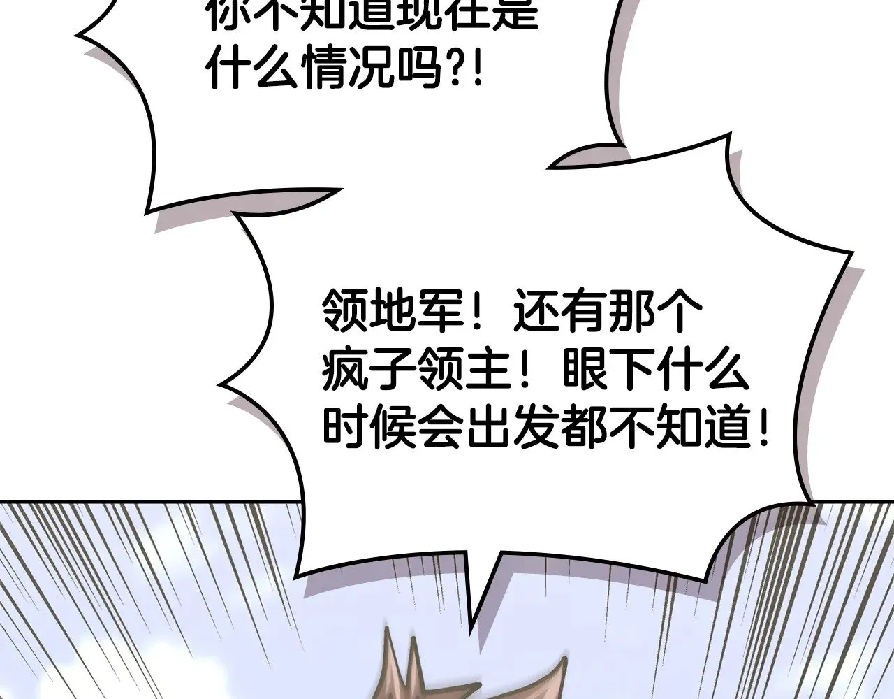 第49话 激怒178