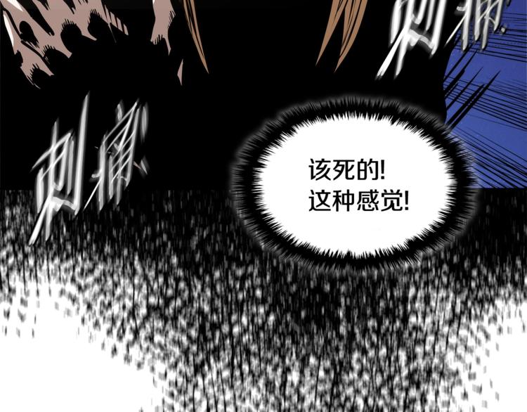 第4季第45话 仇恨65