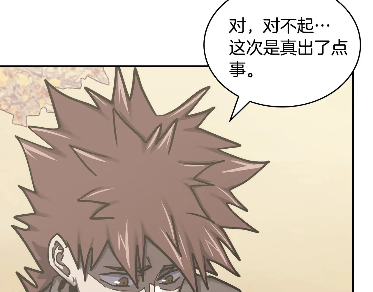 第41话 她真正的目的150