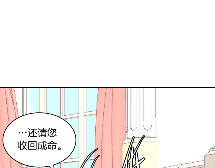 第4季第36话 面具79