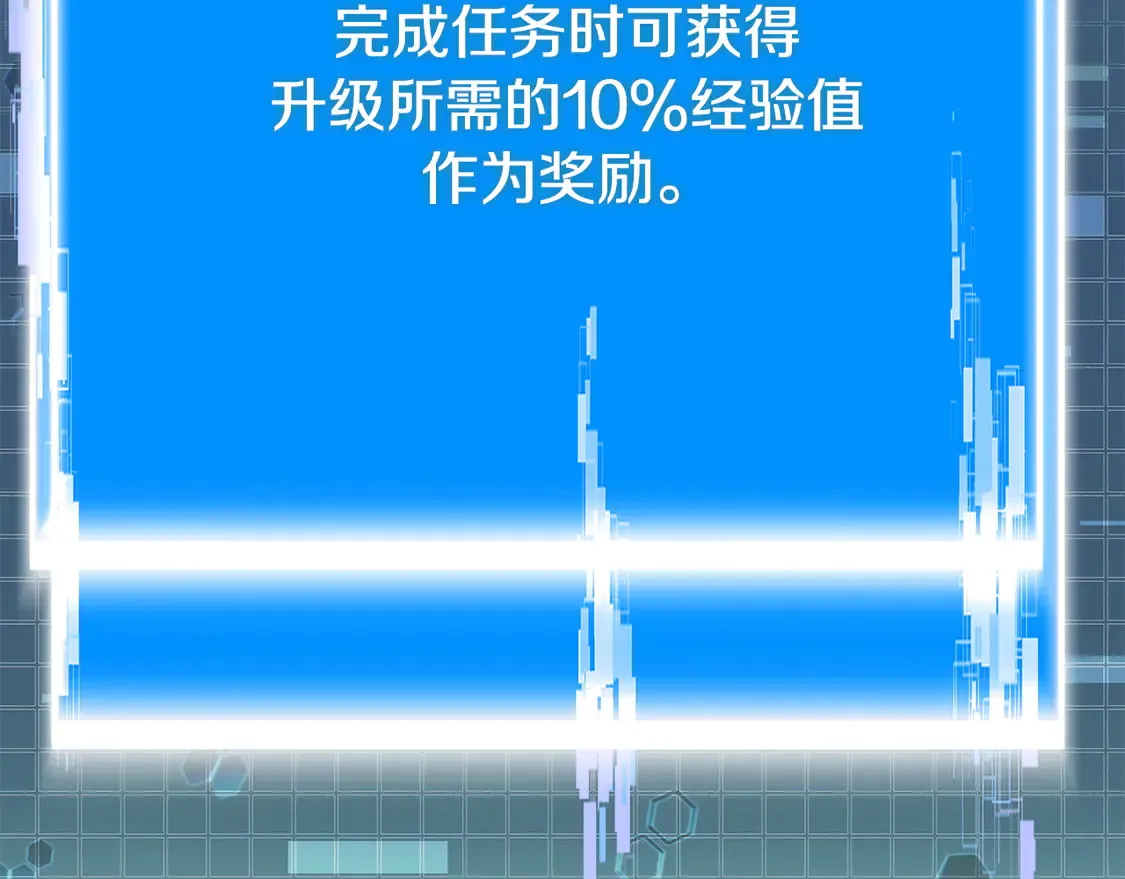 第34话 重建关系27
