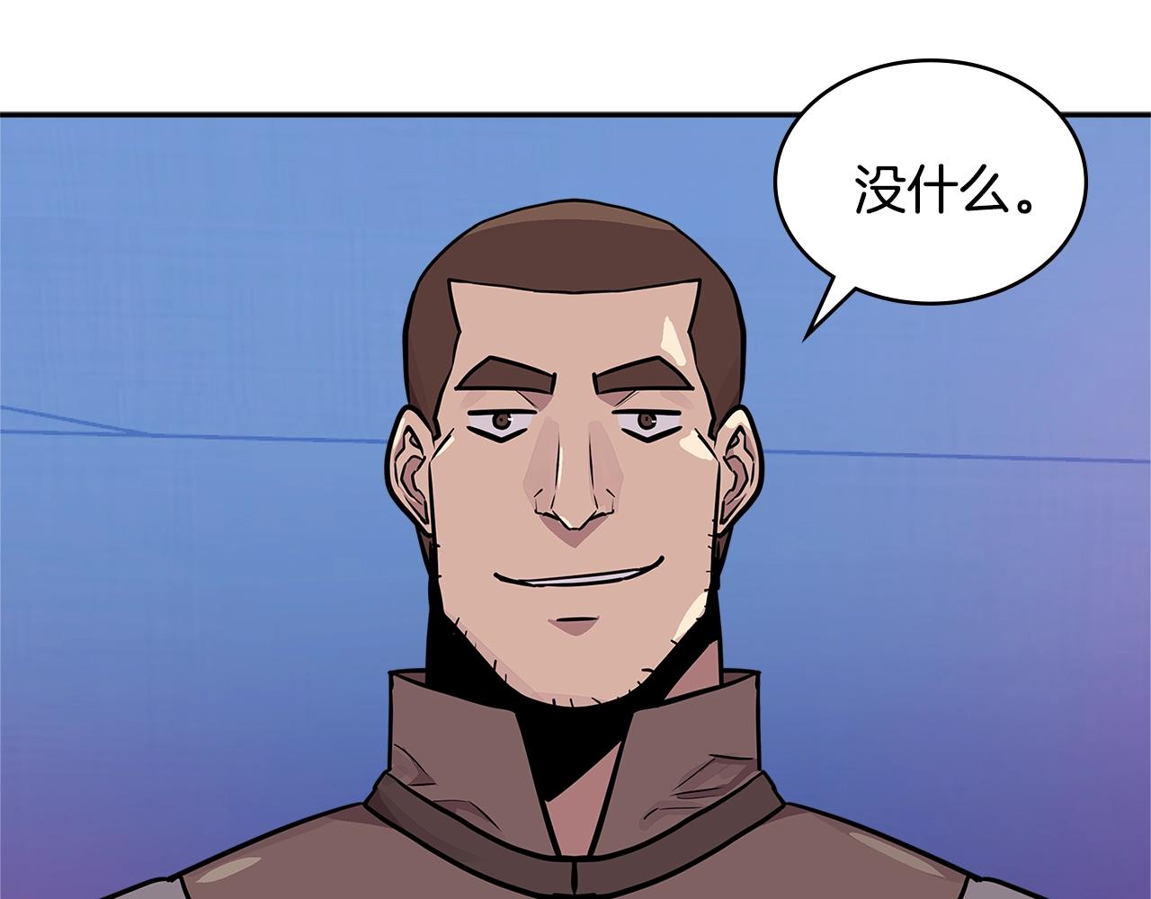 第4季第2话 火拼？！157