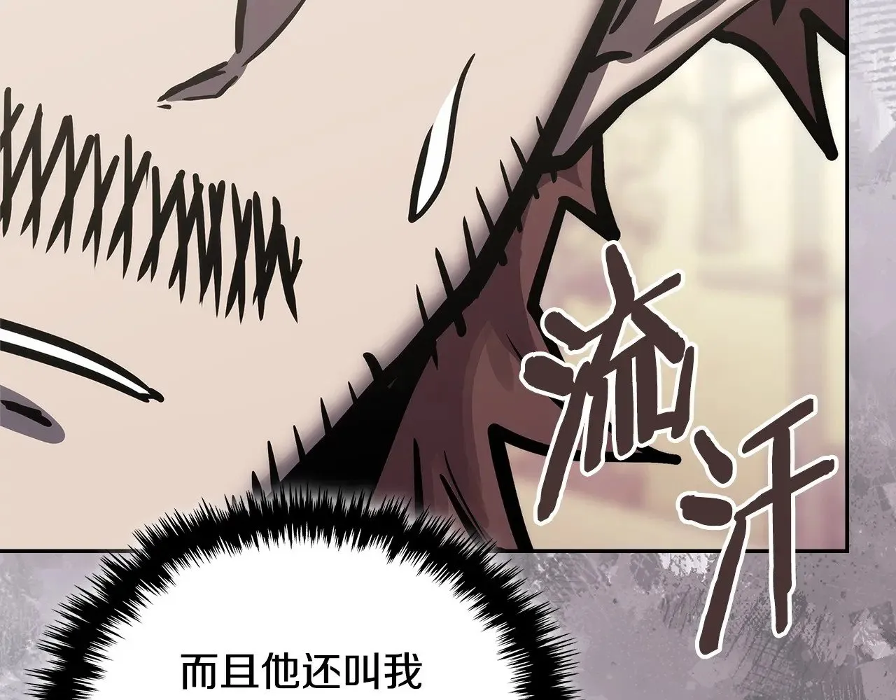 第50话 戳穿235