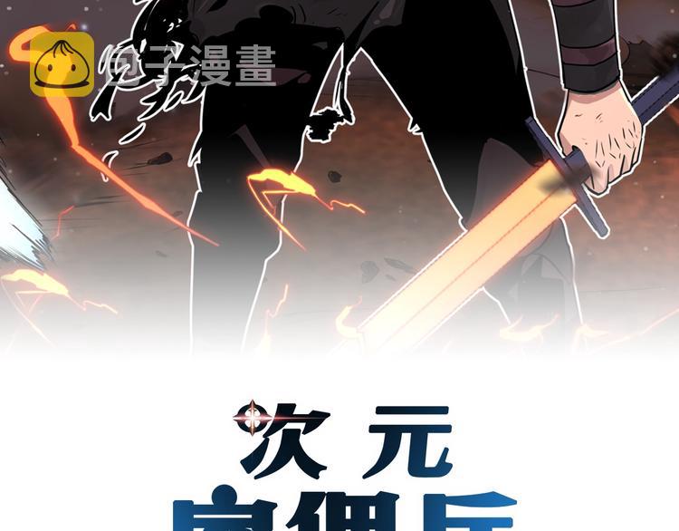 第10话 魔法楼梯1