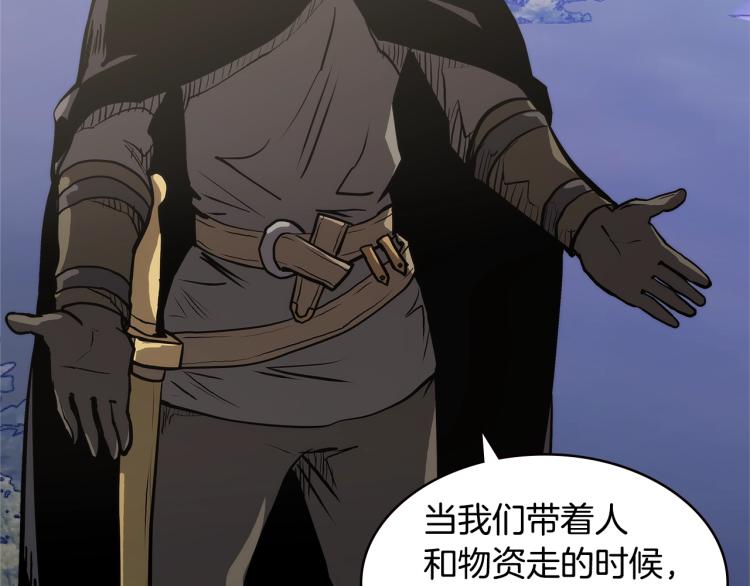 第4季第52话 暗林密谋129