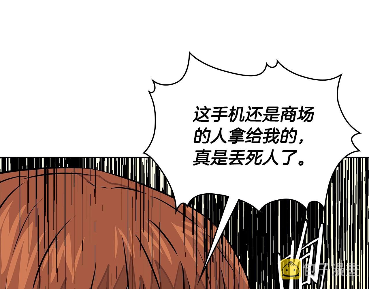 第3季第32话 我恋爱了？147